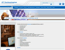 Tablet Screenshot of it-t.ru
